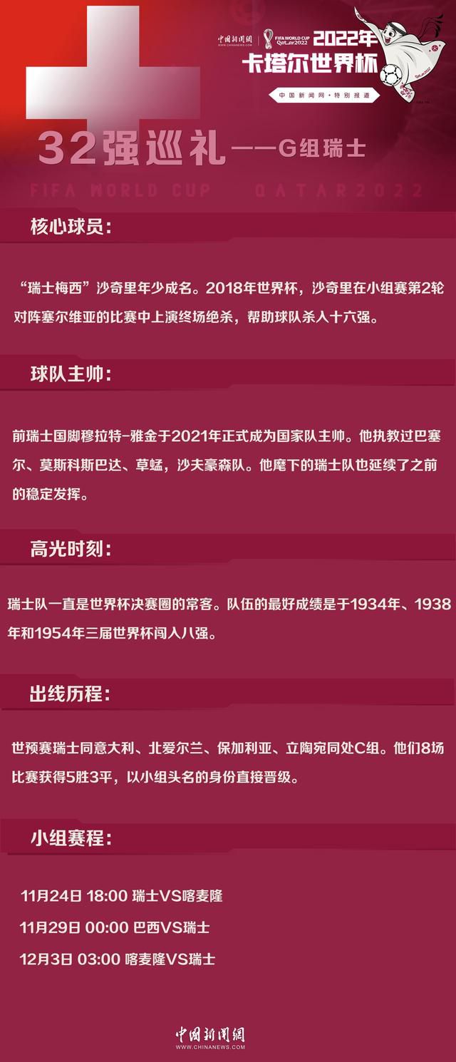 就出场时间来看这是不公平的，因为我们说过他应该多一些轮换。